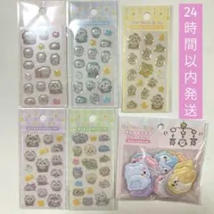 ちいかわ Baby ミニミニぷっくりシール おしりもっちりフレークシール セット