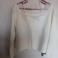 レース付きオフショルダー長袖ニットセーター　肩出し