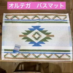 【新品】オルテガ柄　バスマット　民族　ネイティブ　キャンプ　マルチマット　緑