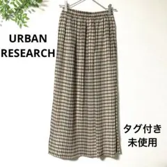 タグ付 URBAN RESEARCH アーバンリサーチ プリーツロングスカート