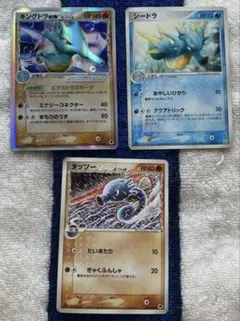 キングドラex δ種 1ed ポケモンカード - メルカリ