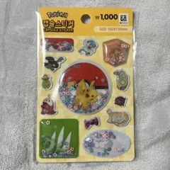 ポケモン 【韓国限定】カプセルシール