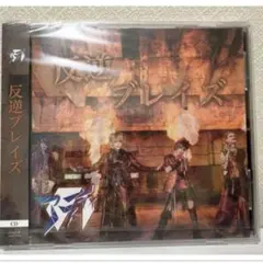 アスティ 反逆ブレイズ あたおかちゅーちゅーdancingnight 2枚セット
