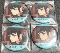 2026年最新】時透無一郎 缶バッジの人気アイテム - メルカリ