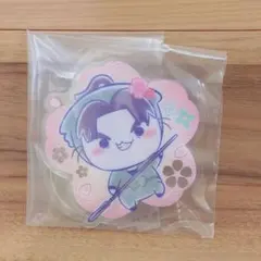 桜もちぴこ アクリルスタンド賞 潮江文次郎