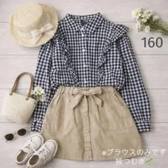 【トップス1点】H&M フリルチェックブラウス 160 長袖 女の子　サッカー地