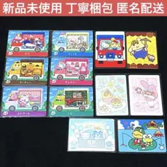 【新品未使用】amiiboカード サンリオ どうぶつの森 フルコンプリート