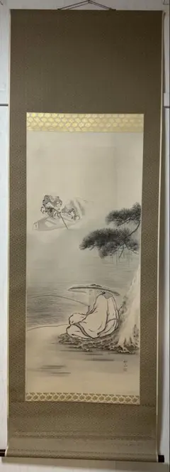 Item thumbnail for item 9c545a3a-dfc0-418e-b3d9-03e1be741283