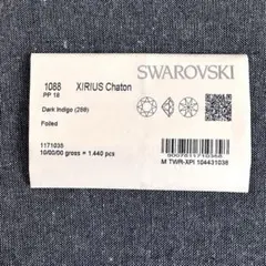 スワロフスキー 1088 チャトン Dark Indigo 未開封