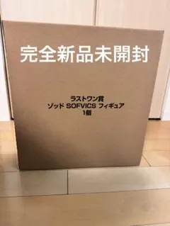 ベルセルク　ラストワン　ゾッド