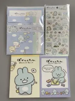 ぽかんとたんレターセット・メモ帳2種・シール