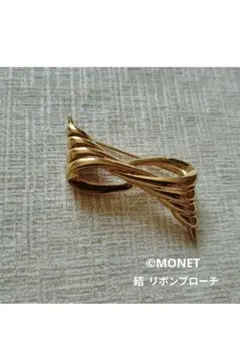 MONET 結 リボンブローチ ゴールドカラー