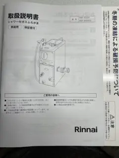 Item thumbnail for item 072b7c64-3c80-4d6a-b139-fe357979bbd6