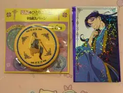 薬屋のひとりごと展 ランダムチケット風カード 壬氏