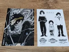 相澤消太 キャラクターグッズ