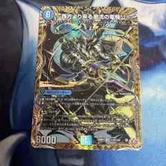 西方より来る激流の竜騎公〜 ハイドロビスマルク　シク　シークレット