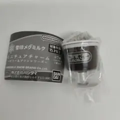 雪印メグミルク ミニチュアチャーム ～ゼリー＆プリンシリーズ～ コーヒーゼリー