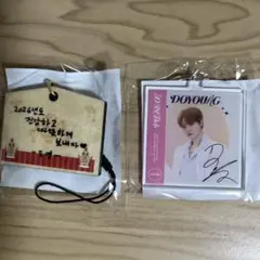 treasure ドヨン 絵馬 カプセルトイ POPUP