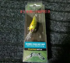 ② ノリーズ ビッグベイト 未開封３個セット 2026年最新】ノリーズ ルアーの人気アイテム - メルカリ