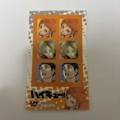 み*須様 ハイキュー 新春キャンペーン ステッカー ジャンプショップ