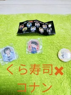 コナン✖くら寿司コラボ3点セット