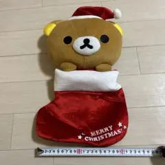 リラックマ クリスマス　ぬいぐるみ