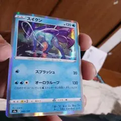 （100円〜）A新古51001 /スイクン