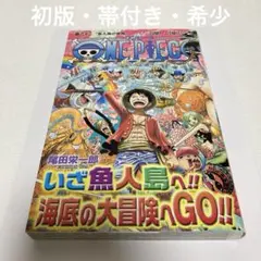 初版・帯付き】ONE PIECE 62巻 尾田栄一郎 ジャンプコミックス - メルカリ