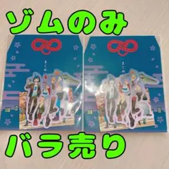 2026年最新】#mzybの人気アイテム - メルカリ