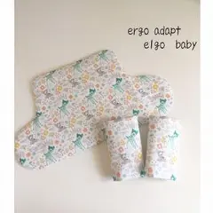 抱っこひも紐カバー