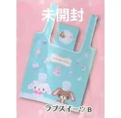 シュガーバニーズ エコバッグ ラブスイーツB - メルカリ