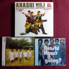 ARASHI CDセット 3枚