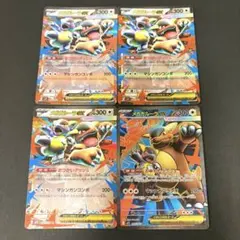 メガガルーラex おつかいダッシュ　SR RR 4枚セット メガシンフォニア