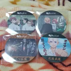 東京リベンジャーズ コースターコレクション  Vol.1