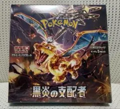 1box】ポケモンカード 黒炎の支配者 シュリンク付き ペリペリ付き