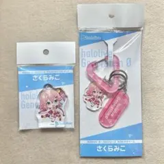 ホロライブ さくらみこ ホロminiボーカルシリーズ グッズ まとめ売り