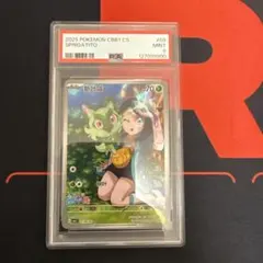 2025年最新】ニャオハ ar 中国の人気アイテム - メルカリ