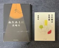 Item thumbnail for item 0985cb6e-27a0-43ea-8e05-0c7051be242c