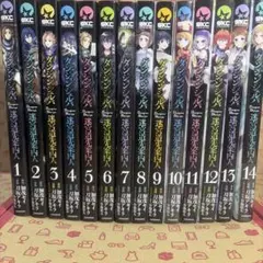 初版】生活魔術師達 シリーズ 1～10巻 丘野境界 - メルカリ
