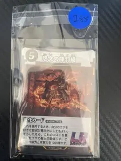 YAJI(まとめ買い割引)様 リクエスト 2点 まとめ商品