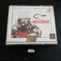 Best版 メタルギア ソリッド インテグラル - メルカリ