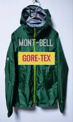 mont-bell ストームバイカー レインウェア セットアップ ナイロン