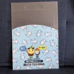 2025年最新】滝ノ道ゆずるの人気アイテム - メルカリ