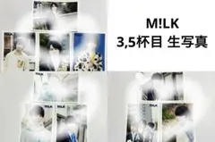 M!LK 3杯目、5杯目 生写真(吉田仁人 塩﨑太智 山﨑悠稀 板垣瑞生)