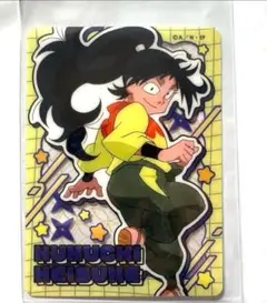 Item thumbnail for item 3051169d-5f15-464a-bc14-8cddaba06e6e