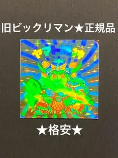 ★ヤマト爆神◎ホロ★旧ビックリマン◎シール★ヘッド◎正規品★ロッテ◎当時物 ③