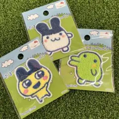 大人気❁たまごっち パイルワッペン シール 3個セット
