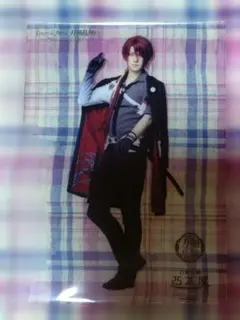 後家兼光　刀ミュ　静かなる夜半の寝ざめ　2.5茶屋　クリアカード　佐奈宏紀