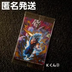 イタジャガ ドラゴンボール 第10弾 SR ベジット 合体ザマス ② - メルカリ
