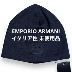 EMPORIO ARMANI ビーニー アルマーニ armani イタリア製のサムネイル